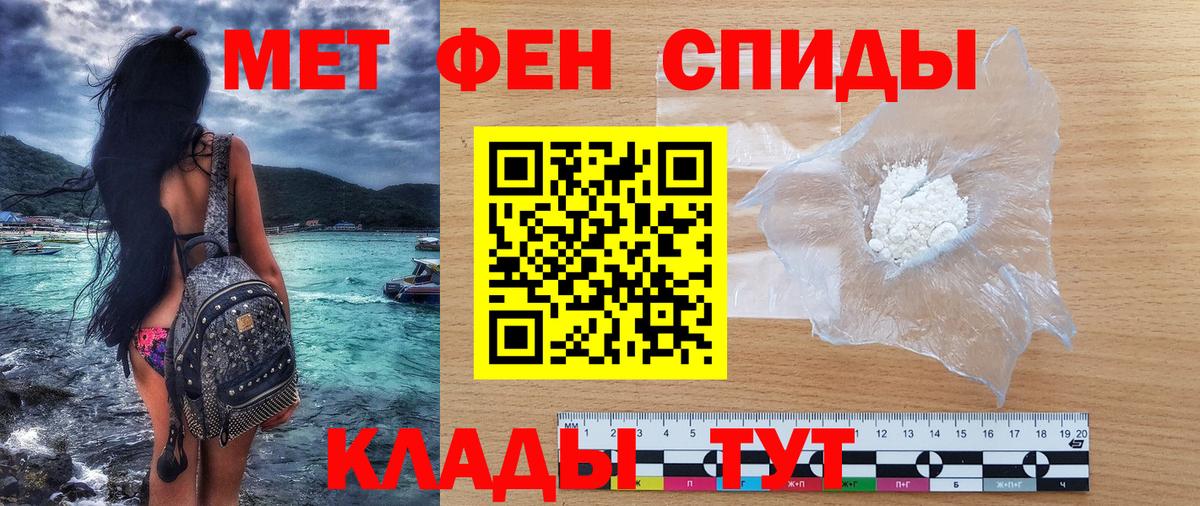 Михайловка  Amphetamine  Вход с VPN  АМФ  Амфетамин 98% 