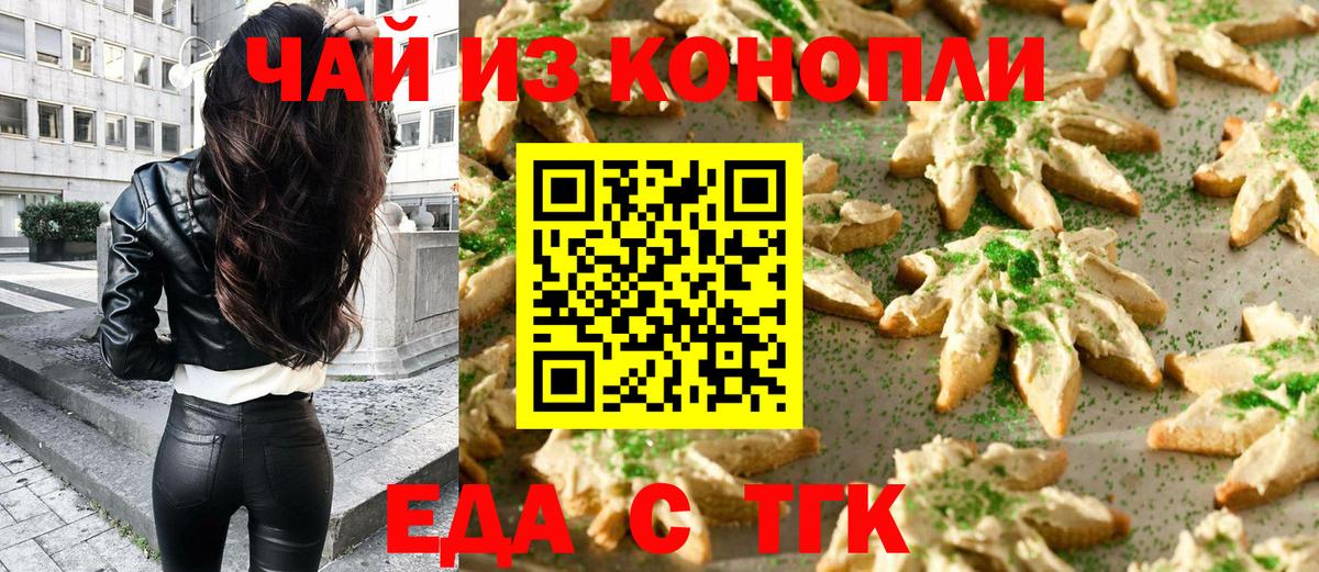 Кодеин Михайловка