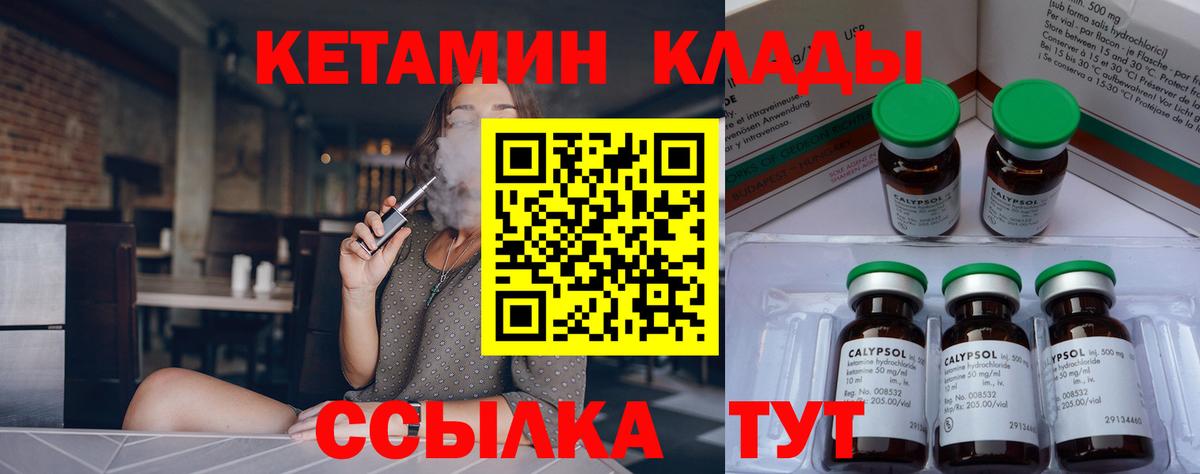 shop официальный сайт  Вход с VPN  KRAKEN как войти  Михайловка  КЕТАМИН ketamine  Кетамин ketamine 