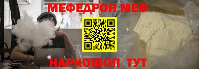 прущая мука Ипатово