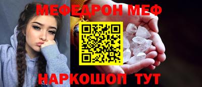 прущая мука Ипатово