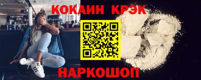 прущая мука Ипатово