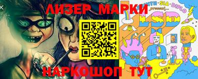 марки lsd Ирбит