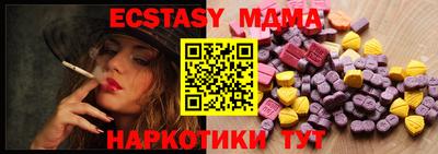 ECSTASY Изобильный