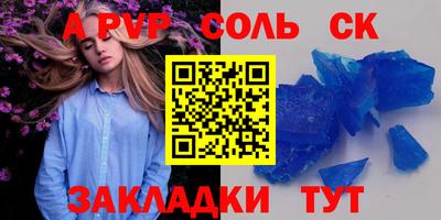 прущая мука Ипатово