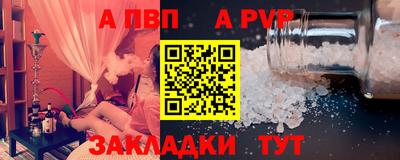 прущая мука Ипатово