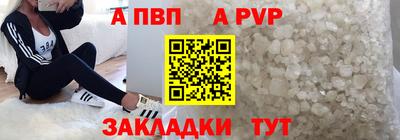 прущая мука Ипатово