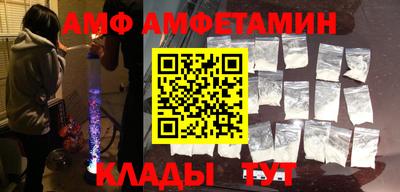 прущая мука Ипатово