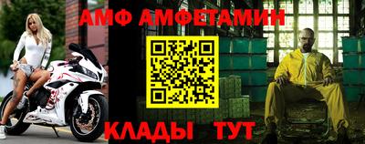 прущая мука Ипатово