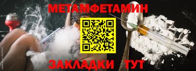 прущая мука Ипатово