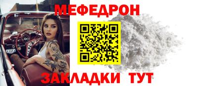 прущая мука Ипатово