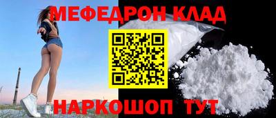 прущая мука Ипатово