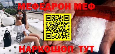 прущая мука Ипатово