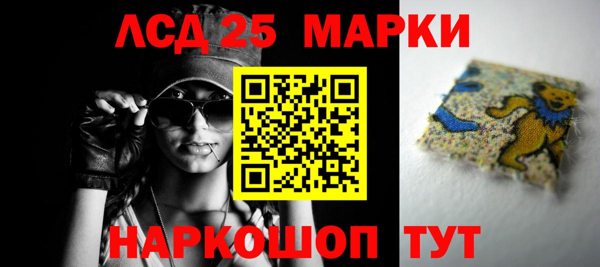 Михайловка  Лсд 25 экстази кислота  ЛСД экстази кислота  Вход с VPN 