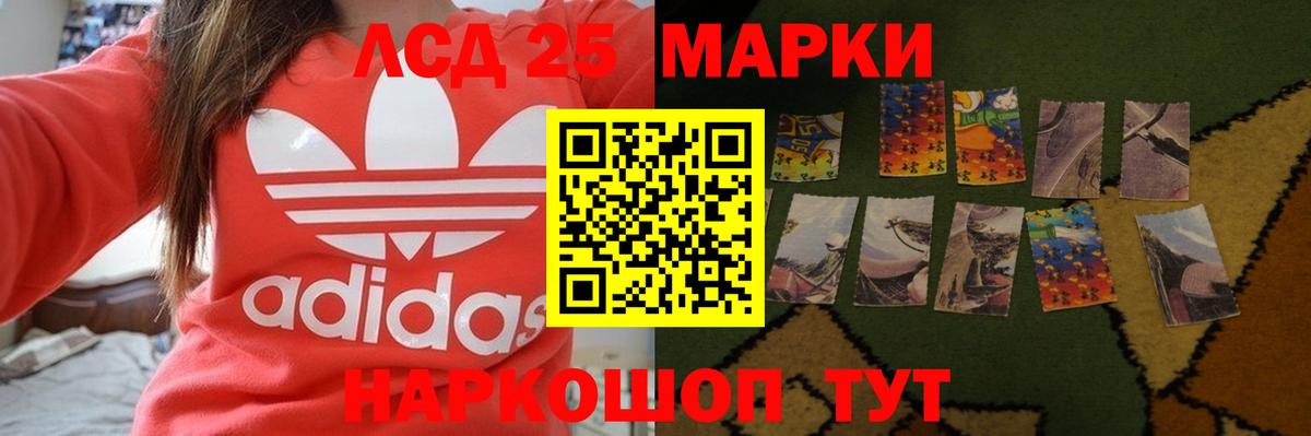 ЛСД экстази кислота Михайловка