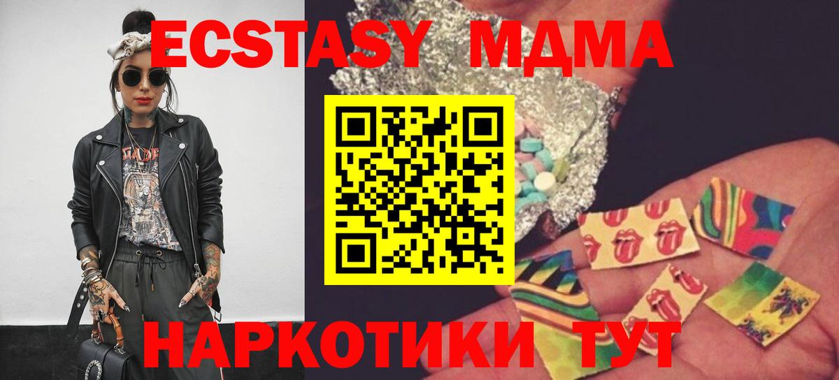 МДМА Molly  Вход с VPN  МДМА  Михайловка 