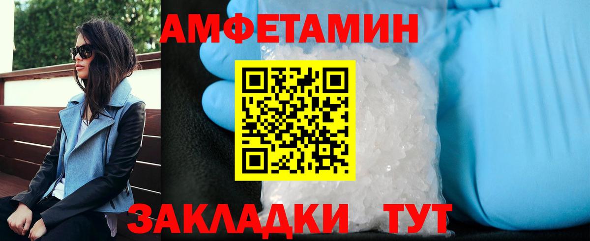 Первитин витя  Первитин витя  Михайловка  Вход с VPN 